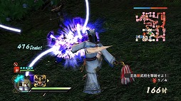 画像ギャラリー No.009のサムネイル画像 / 男色ディーノのゲイムヒヒョー ゼロ：第301回「『戦国無双4』が非常に面白い」