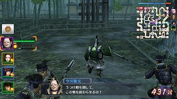 画像ギャラリー No.009のサムネイル画像 / 男色ディーノのゲイムヒヒョー ゼロ：第311回「ゲイムと歴史」
