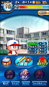 画像ギャラリー No.005のサムネイル画像 / 男色ディーノのゲイムヒヒョー ゼロ：第313回「後悔より航海」