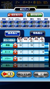 画像ギャラリー No.008のサムネイル画像 / 男色ディーノのゲイムヒヒョー ゼロ：第313回「後悔より航海」