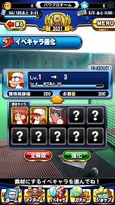 画像ギャラリー No.009のサムネイル画像 / 男色ディーノのゲイムヒヒョー ゼロ：第313回「後悔より航海」