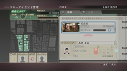 画像ギャラリー No.009のサムネイル画像 / 男色ディーノのゲイムヒヒョー ゼロ：第322回「時間泥棒」