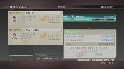 画像ギャラリー No.010のサムネイル画像 / 男色ディーノのゲイムヒヒョー ゼロ：第322回「時間泥棒」