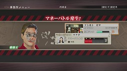 画像ギャラリー No.012のサムネイル画像 / 男色ディーノのゲイムヒヒョー ゼロ：第322回「時間泥棒」
