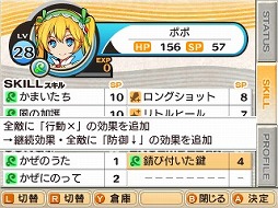 画像ギャラリー No.011のサムネイル画像 / 男色ディーノのゲイムヒヒョー ゼロ：第334回「モテるとかモテないとか」