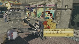 画像ギャラリー No.010のサムネイル画像 / 男色ディーノのゲイムヒヒョー ゼロ：第360回「男色ゲイム大賞2015（前編）」