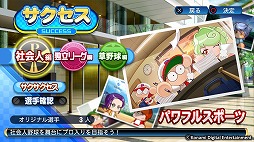 画像ギャラリー No.006のサムネイル画像 / 男色ディーノのゲイムヒヒョー ゼロ：第380回「本気で人生を楽しみたい」