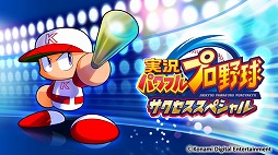 画像ギャラリー No.009のサムネイル画像 / 男色ディーノのゲイムヒヒョー ゼロ：第380回「本気で人生を楽しみたい」