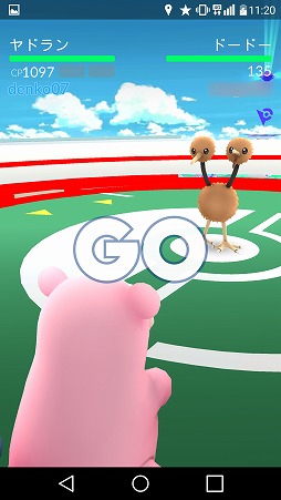 画像ギャラリー No.009のサムネイル画像 / 男色ディーノのゲイムヒヒョー ゼロ:第390回「この『Pokémon GO』ブームは,いわば宴会」