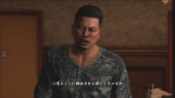 画像ギャラリー No.007のサムネイル画像 / 男色ディーノのゲイムヒヒョー ゼロ：第409回「『龍が如く6』から伝わった“すべてを乗り越える覚悟”」