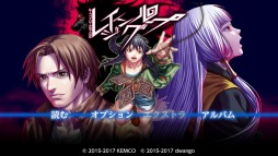 画像ギャラリー No.003のサムネイル画像 / 男色ディーノのゲイムヒヒョー ゼロ：第416回「善玉と悪役」