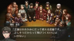 画像ギャラリー No.009のサムネイル画像 / 男色ディーノのゲイムヒヒョー ゼロ：第416回「善玉と悪役」