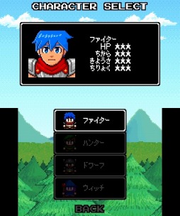 画像ギャラリー No.003のサムネイル画像 / 男色ディーノのゲイムヒヒョー ゼロ：第434回「本気で期待しなきゃ，面白い人生なんて送れない」