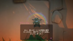 画像ギャラリー No.004のサムネイル画像 / 男色ディーノのゲイムヒヒョー ゼロ：第470回「自分らしく生きる」