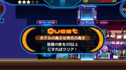 画像ギャラリー No.010のサムネイル画像 / 男色ディーノのゲイムヒヒョー ゼロ：第471回「欲と我慢のバランス」