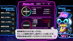 画像ギャラリー No.011のサムネイル画像 / 男色ディーノのゲイムヒヒョー ゼロ：第471回「欲と我慢のバランス」