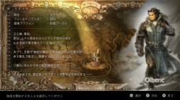 画像ギャラリー No.005のサムネイル画像 / 男色ディーノのゲイムヒヒョー ゼロ:第491回「『OCTOPATH TRAVELER』と人生について(前編)」