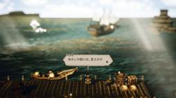 画像ギャラリー No.006のサムネイル画像 / 男色ディーノのゲイムヒヒョー ゼロ：第492回「『OCTOPATH TRAVELER』と人生について（後編）」