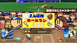 画像ギャラリー No.010のサムネイル画像 / 男色ディーノのゲイムヒヒョー ゼロ：第495回「『ファミスタ』と個性」