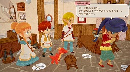 画像ギャラリー No.002のサムネイル画像 / 男色ディーノのゲイムヒヒョー ゼロ：第498回「争いが生まれるのは，人間一人一人が違うから」