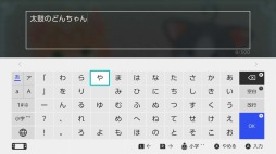 画像ギャラリー No.004のサムネイル画像 / 男色ディーノのゲイムヒヒョー ゼロ：第505回「理屈を感情が飛び越えてくるゲーム」
