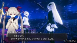 画像ギャラリー No.003のサムネイル画像 / 男色ディーノのゲイムヒヒョー ゼロ：第506回「『CRYSTAR -クライスタ-』には売れてほしい」