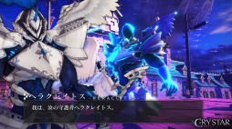 画像ギャラリー No.006のサムネイル画像 / 男色ディーノのゲイムヒヒョー ゼロ：第506回「『CRYSTAR -クライスタ-』には売れてほしい」
