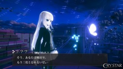 画像ギャラリー No.010のサムネイル画像 / 男色ディーノのゲイムヒヒョー ゼロ：第506回「『CRYSTAR -クライスタ-』には売れてほしい」