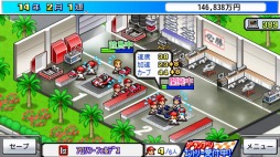 画像ギャラリー No.011のサムネイル画像 / 男色ディーノのゲイムヒヒョー ゼロ：第525回「渡米はするが渡米してないことにしたい」