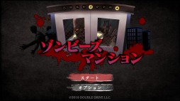 画像ギャラリー No.003のサムネイル画像 / 男色ディーノのゲイムヒヒョー ゼロ：第526回「ニューヨークのホテルで」