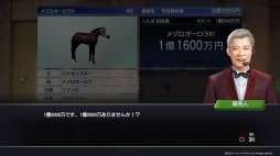 画像ギャラリー No.004のサムネイル画像 / 男色ディーノのゲイムヒヒョー ゼロ：第527回「攻略！『Winning Post 9』」