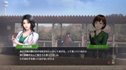 画像ギャラリー No.008のサムネイル画像 / 男色ディーノのゲイムヒヒョー ゼロ：第527回「攻略！『Winning Post 9』」