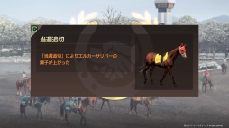 画像ギャラリー No.010のサムネイル画像 / 男色ディーノのゲイムヒヒョー ゼロ：第527回「攻略！『Winning Post 9』」