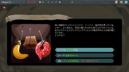 画像ギャラリー No.006のサムネイル画像 / 男色ディーノのゲイムヒヒョー ゼロ：第535回「はみ出したものこそ楽しもう」