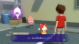 画像ギャラリー No.006のサムネイル画像 / 男色ディーノのゲイムヒヒョー ゼロ：第536回「勇気をくれる『妖怪ウォッチ4』」