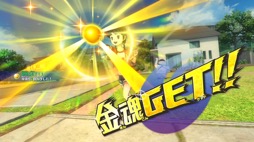 画像ギャラリー No.005のサムネイル画像 / 男色ディーノのゲイムヒヒョー ゼロ：第537回「サイクリングばかり」