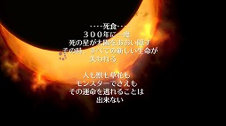 画像ギャラリー No.003のサムネイル画像 / 男色ディーノのゲイムヒヒョー ゼロ：第556回「1995年の男色ディーノ」