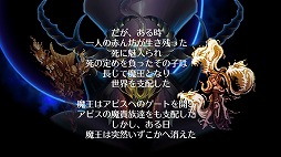 画像ギャラリー No.004のサムネイル画像 / 男色ディーノのゲイムヒヒョー ゼロ：第556回「1995年の男色ディーノ」