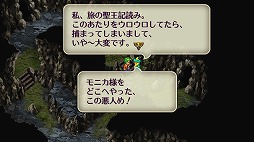画像ギャラリー No.007のサムネイル画像 / 男色ディーノのゲイムヒヒョー ゼロ：第556回「1995年の男色ディーノ」