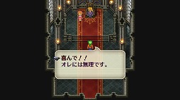 画像ギャラリー No.008のサムネイル画像 / 男色ディーノのゲイムヒヒョー ゼロ：第556回「1995年の男色ディーノ」