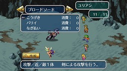 画像ギャラリー No.011のサムネイル画像 / 男色ディーノのゲイムヒヒョー ゼロ：第556回「1995年の男色ディーノ」