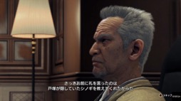 画像ギャラリー No.006のサムネイル画像 / 男色ディーノのゲイムヒヒョー ゼロ：第566回「『龍が如く７』は過去最高傑作ではないか」