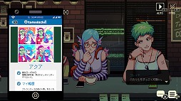 画像ギャラリー No.005のサムネイル画像 / 男色ディーノのゲイムヒヒョー ゼロ：第567回「いろいろな人生を感じさせてくれる『コーヒートーク』」