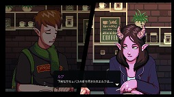 画像ギャラリー No.006のサムネイル画像 / 男色ディーノのゲイムヒヒョー ゼロ：第567回「いろいろな人生を感じさせてくれる『コーヒートーク』」