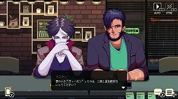 画像ギャラリー No.007のサムネイル画像 / 男色ディーノのゲイムヒヒョー ゼロ：第567回「いろいろな人生を感じさせてくれる『コーヒートーク』」
