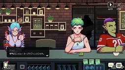 画像ギャラリー No.009のサムネイル画像 / 男色ディーノのゲイムヒヒョー ゼロ：第567回「いろいろな人生を感じさせてくれる『コーヒートーク』」