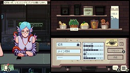 画像ギャラリー No.010のサムネイル画像 / 男色ディーノのゲイムヒヒョー ゼロ：第567回「いろいろな人生を感じさせてくれる『コーヒートーク』」