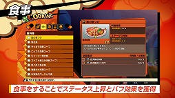 画像ギャラリー No.004のサムネイル画像 / 男色ディーノのゲイムヒヒョー ゼロ：第568回「ゲイムでゾーンに入る」