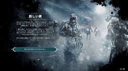 画像ギャラリー No.005のサムネイル画像 / 男色ディーノのゲイムヒヒョー ゼロ：第572回「因果関係がしっかりした『Frostpunk』」