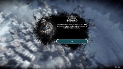 画像ギャラリー No.010のサムネイル画像 / 男色ディーノのゲイムヒヒョー ゼロ：第572回「因果関係がしっかりした『Frostpunk』」